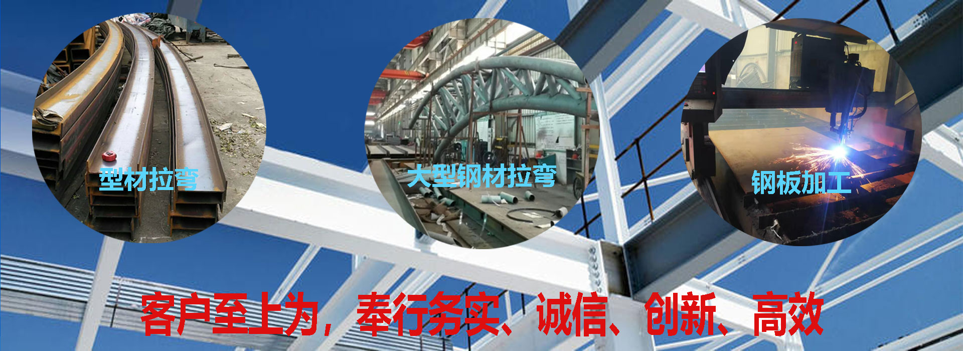 海口拉彎